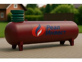 Газгольдер Реал Инвест 5600 л (высокие патрубки)